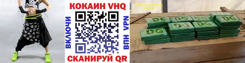COCAIN 99%  Купить где  Пласт 