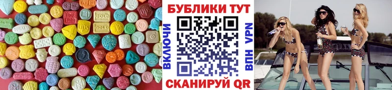 Купить  Пласт  ЭКСТАЗИ 280мг 
