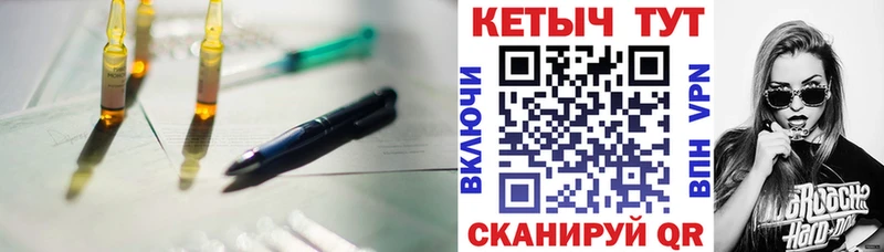 Купить закладки  Пласт  Кетамин VHQ 