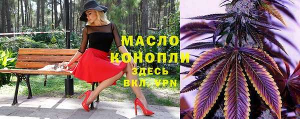 меф Лихославль