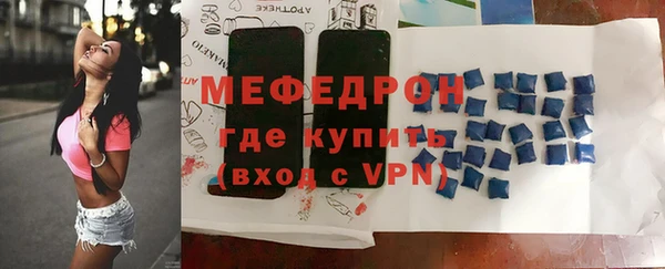 стафф Липки
