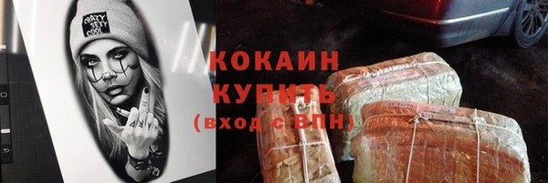меф Лихославль