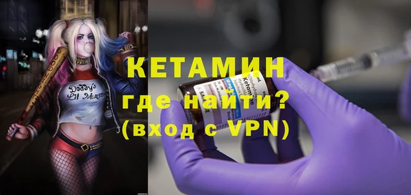 стафф Липки