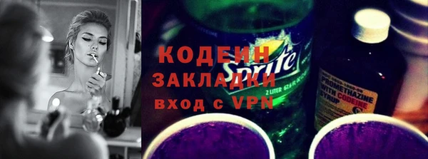 стафф Липки