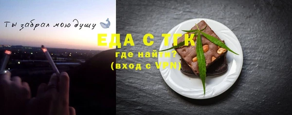 меф Лихославль