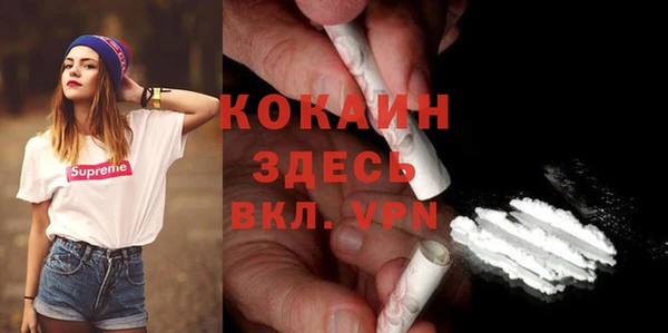 меф Лихославль