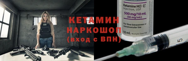 стафф Липки