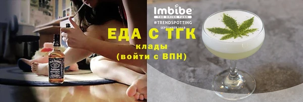 прущие грибы Лабытнанги