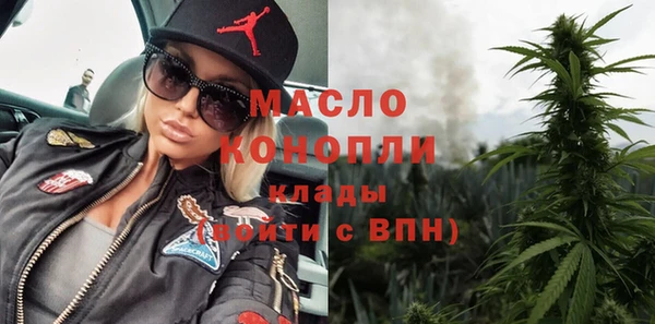 меф Лихославль