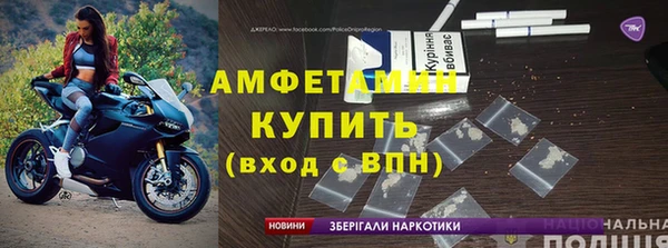 стафф Липки