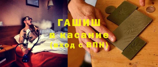 меф Лихославль