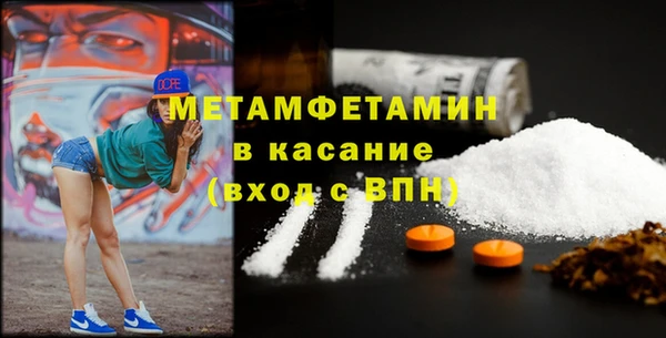 стафф Липки