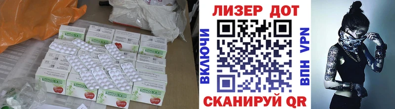 Купить  Пласт  Лсд 25 экстази кислота 