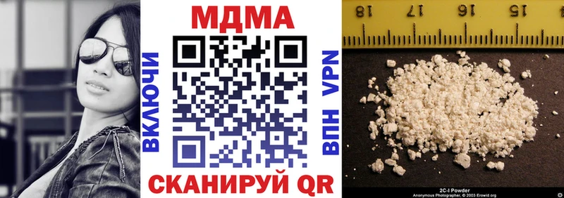 Купить  Пласт  MDMA кристаллы 