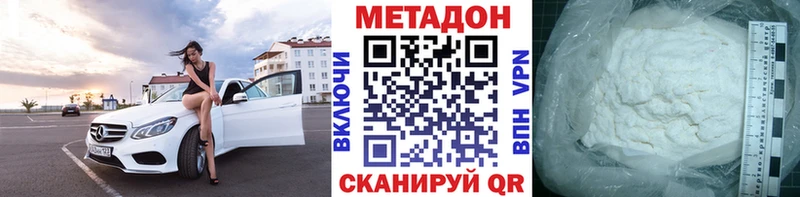 Купить где  Пласт  МЕТАДОН мёд 