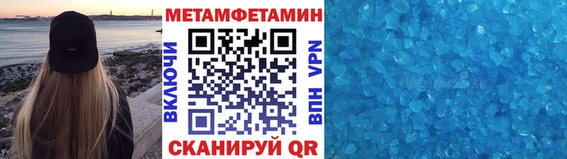 Купить закладки  Пласт  Первитин Декстрометамфетамин 99.9% 